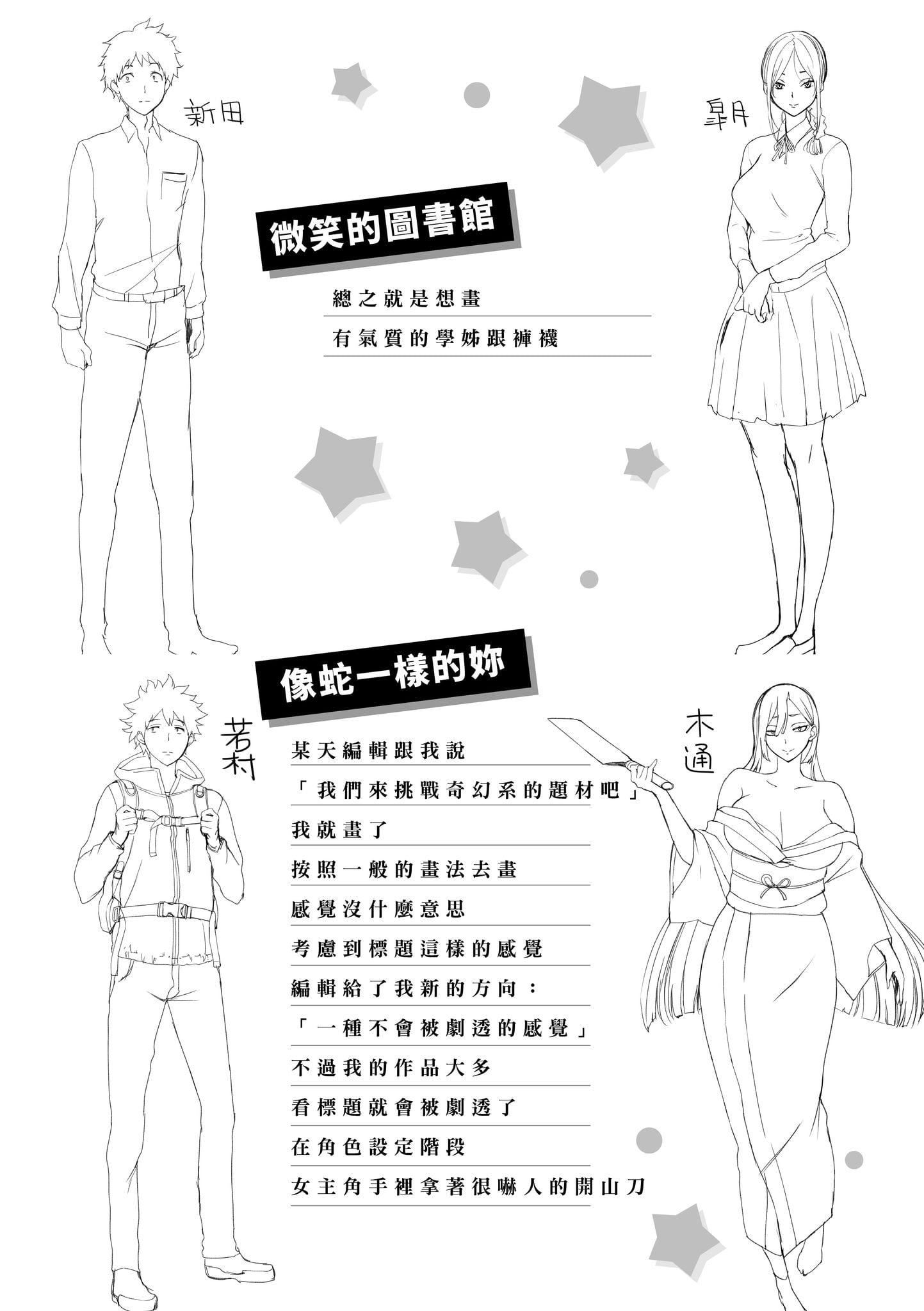 [utu]くちどけピース！[中国翻訳][DL版][utu]くちどけピース！[中国翻訳][DL版]