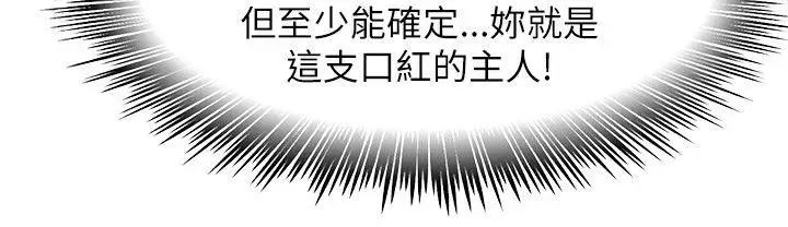 极品卖身女第19话