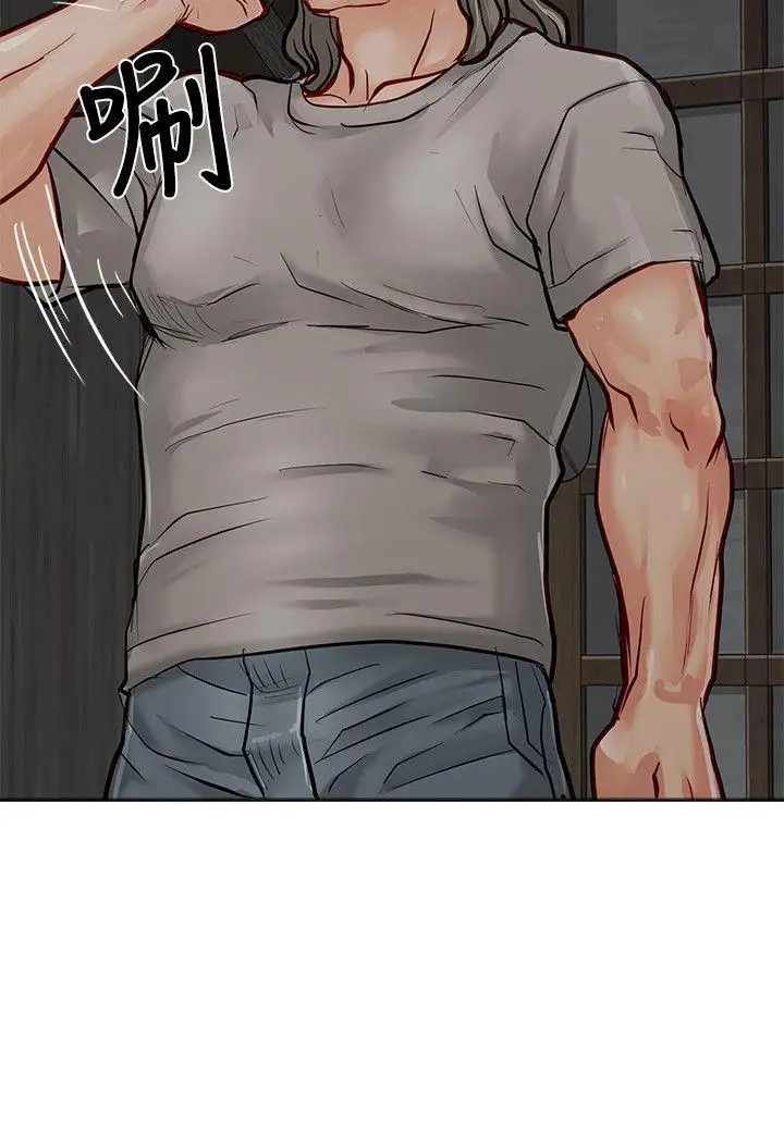 极品卖身女第19话