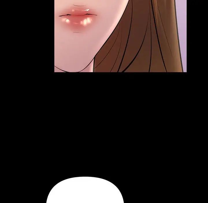 不正常关系第21话