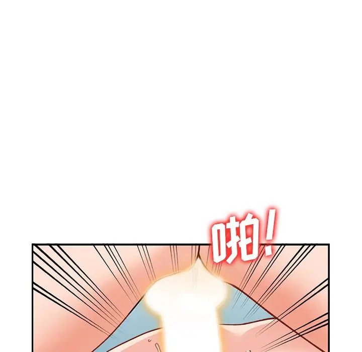 小镇上的女人们第25话