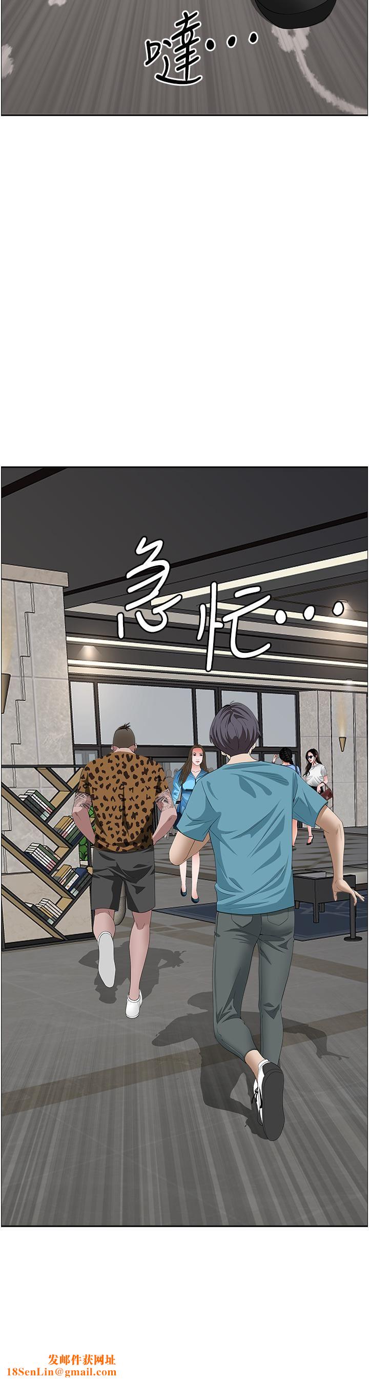 霸占人妻第61话-你们两个该不会…