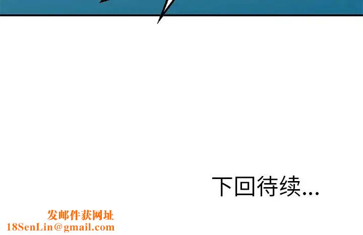 小镇上的女人们第25话