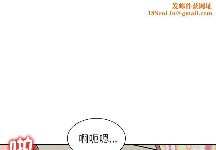 小镇上的女人们第26话