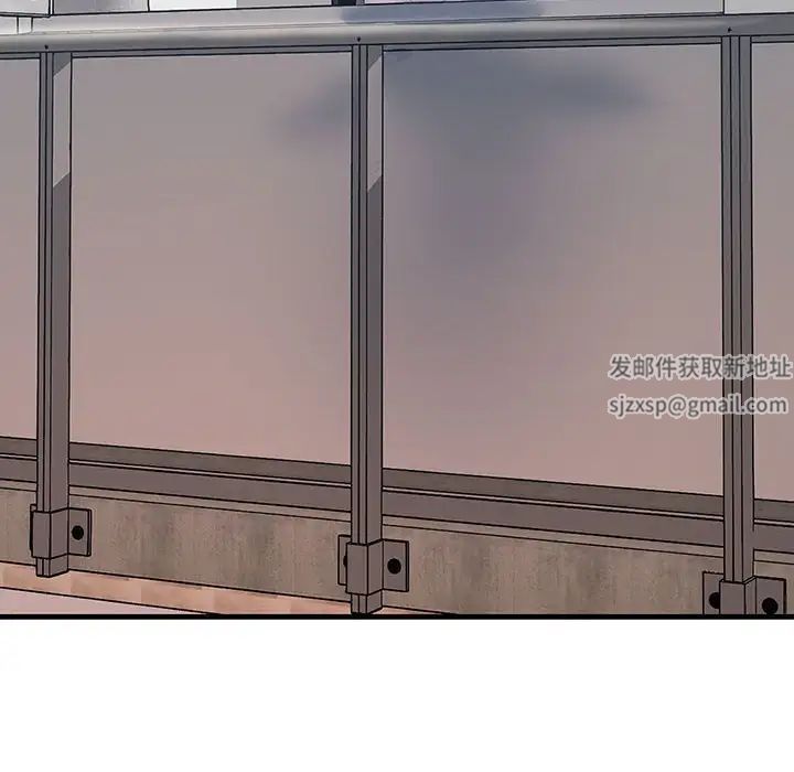 不正常关系第21话