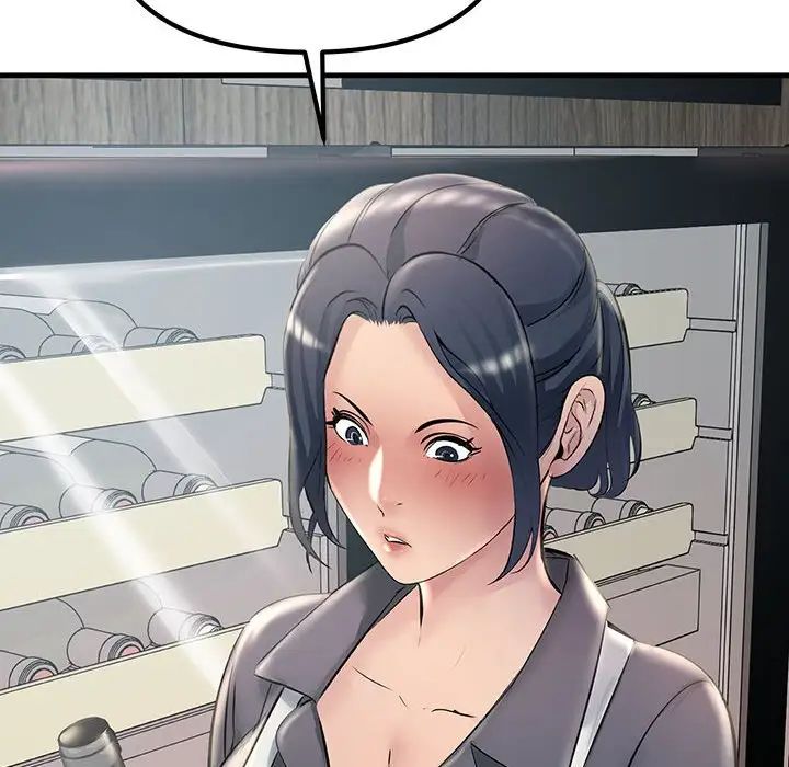 不正常关系第21话