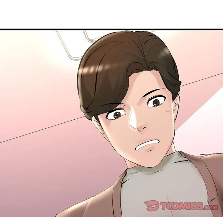 不正常关系第21话