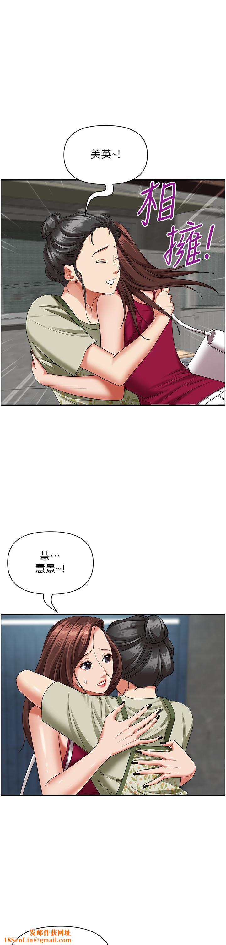 霸占人妻第62话-看到阿姨就兴奋