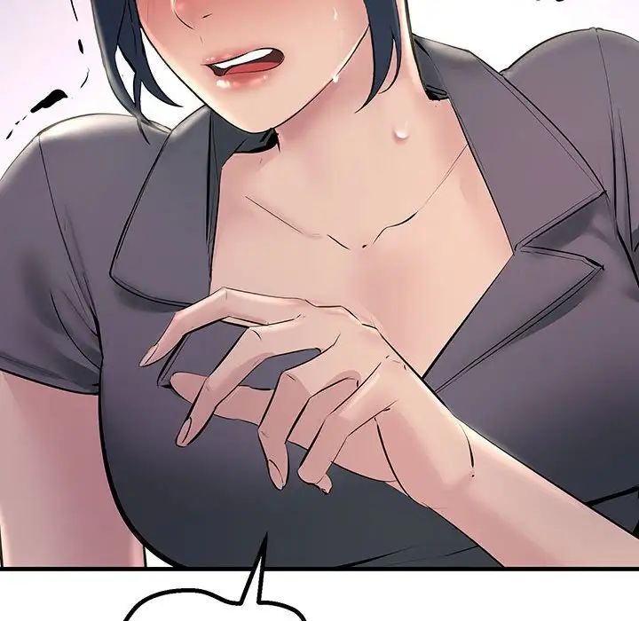 不正常关系第21话