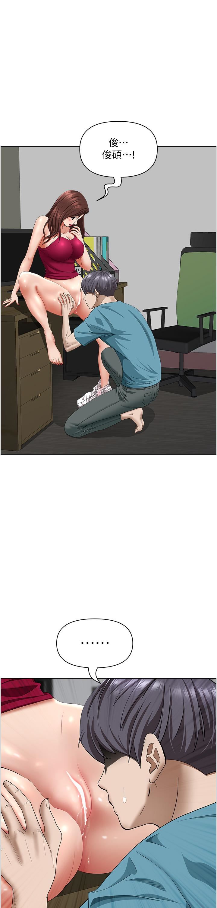 霸占人妻第63话-心急求插的美英