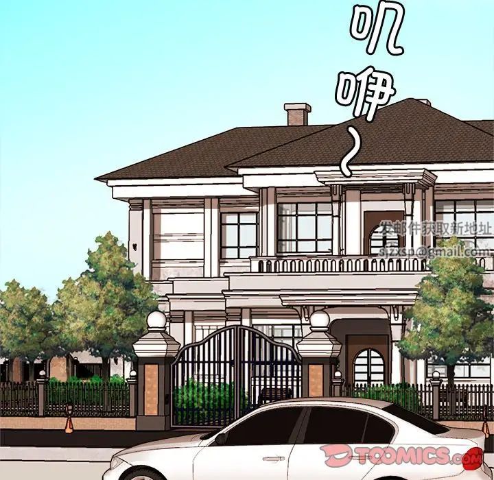 亲密一家人第1话