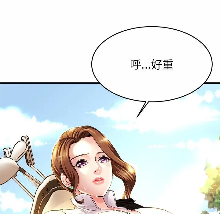 亲密一家人第1话