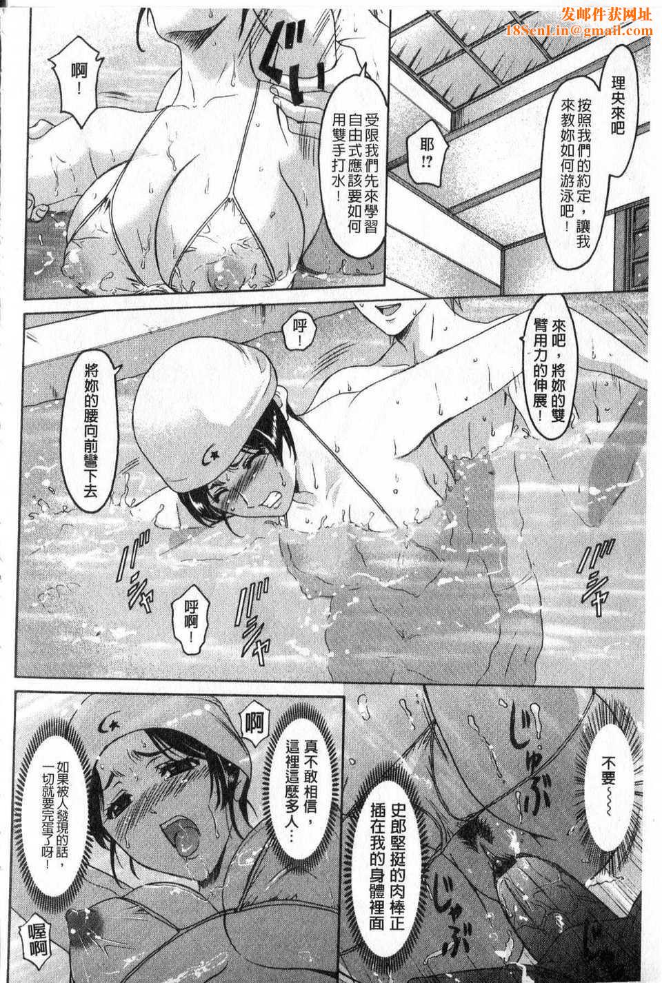 [中文][星野竜一]傢庭教师が堕ちるまで[中文][星野竜一]傢庭教师が堕ちるまで