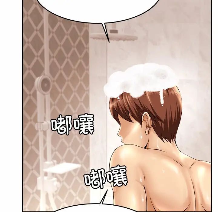 亲密一家人第1话