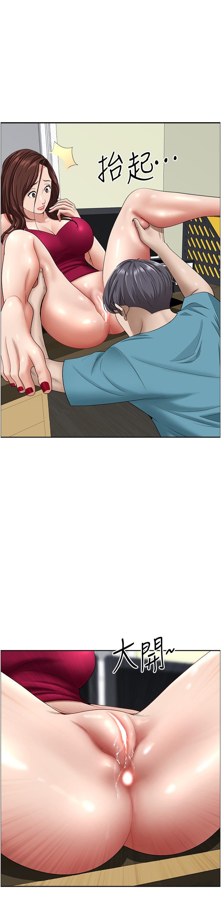 霸占人妻第63话-心急求插的美英