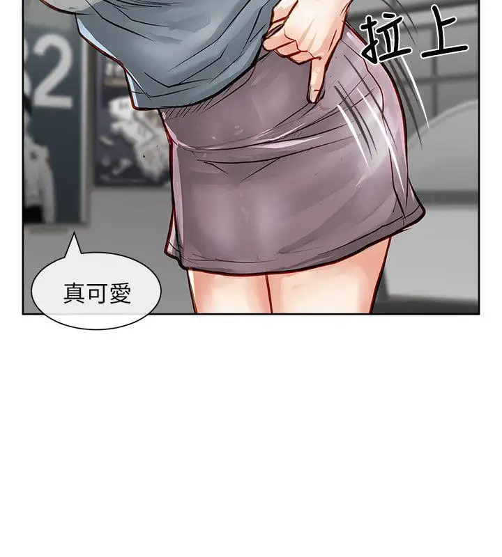 极品卖身女第21话