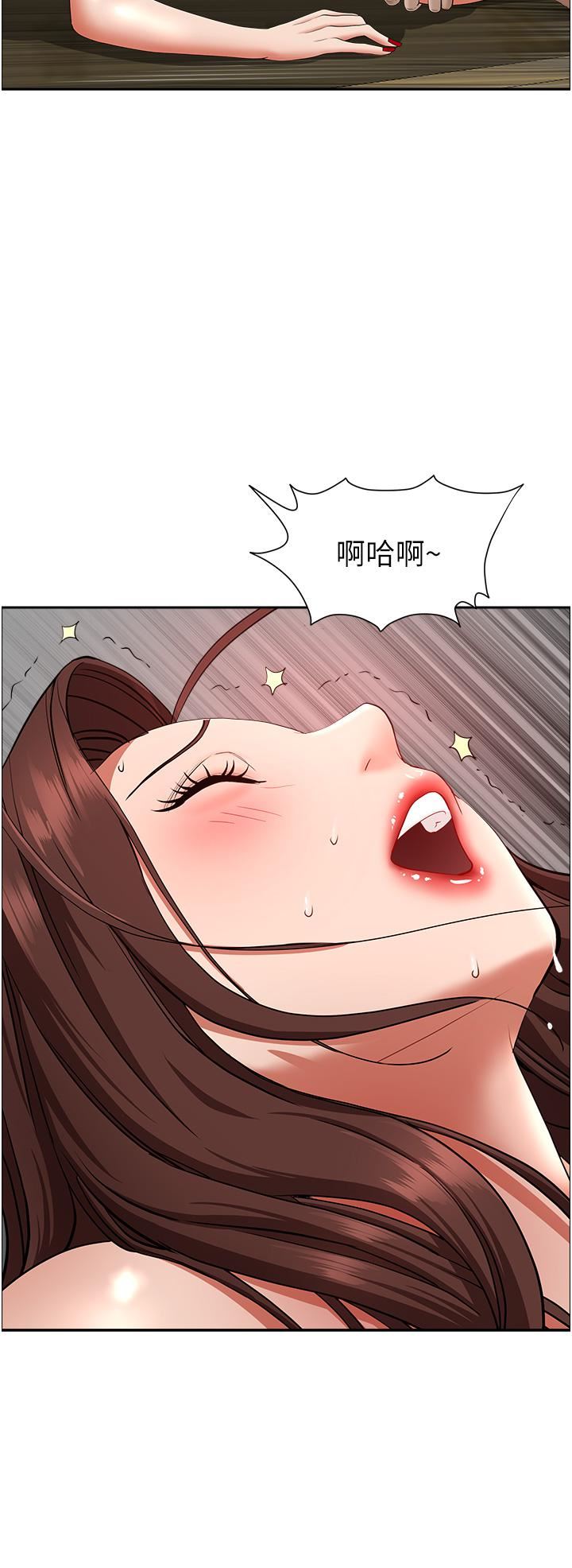 霸占人妻第64话-先办事再说吧!