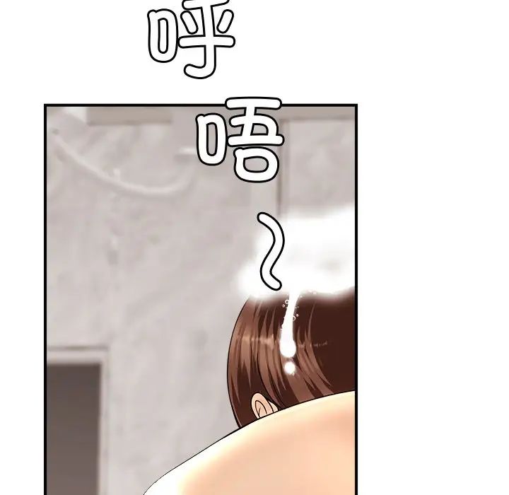 亲密一家人第1话