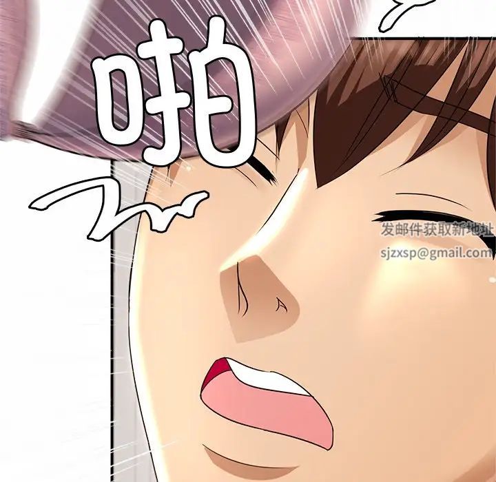 亲密一家人第1话