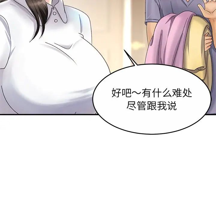 亲密一家人第1话