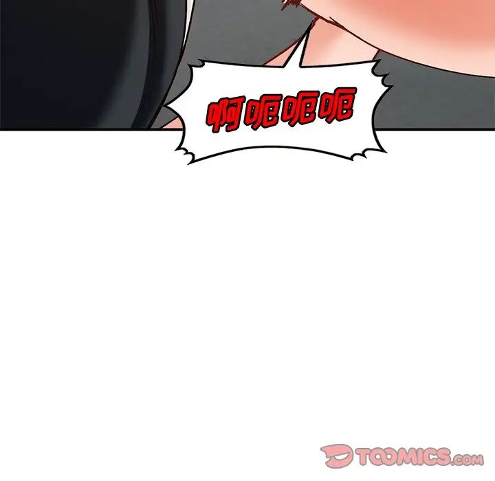 小镇上的女人们第27话