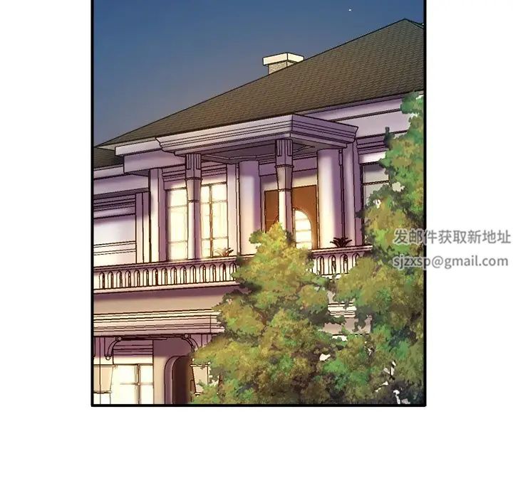 亲密一家人第1话