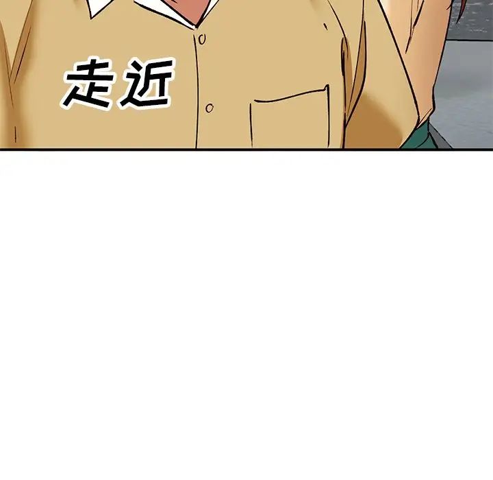 小镇上的女人们第27话