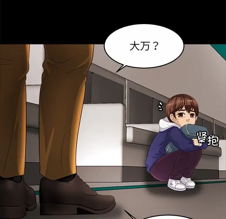 亲密一家人第1话