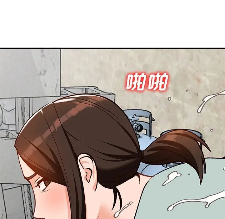 小镇上的女人们第27话