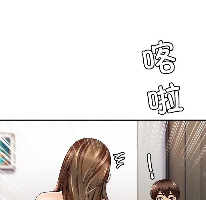 亲密一家人第1话