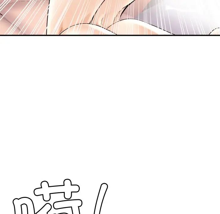 亲密一家人第1话