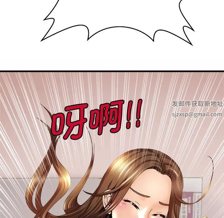 亲密一家人第1话