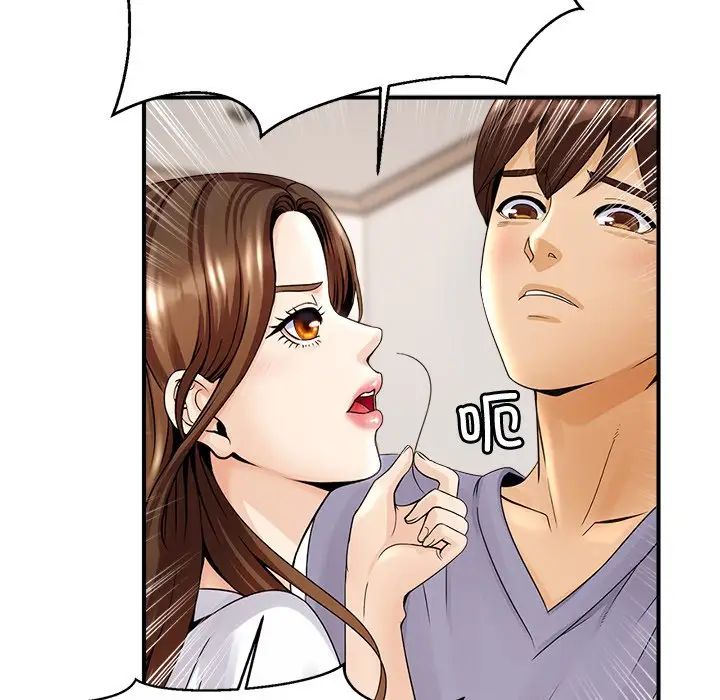 亲密一家人第1话