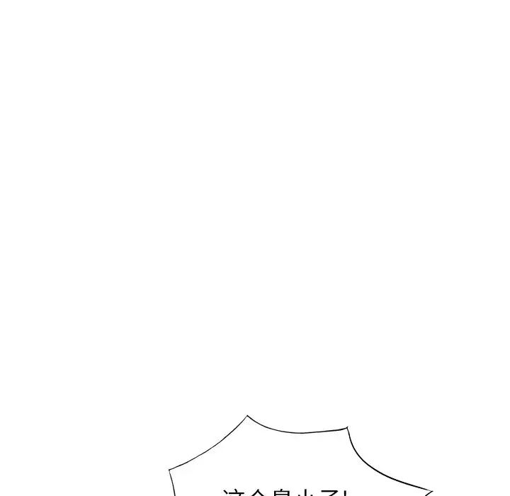 小镇上的女人们第27话