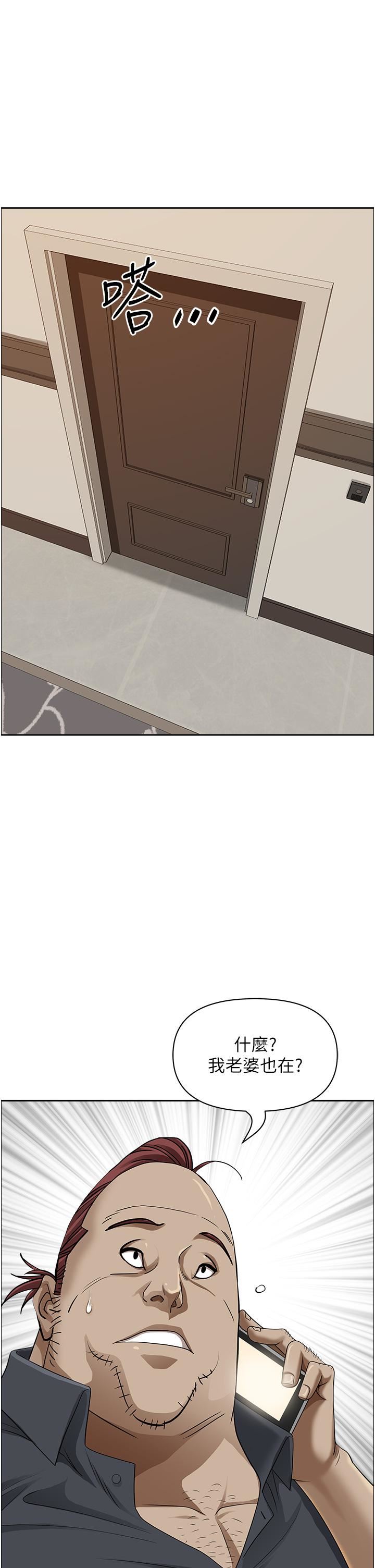 霸占人妻第66话-我先帮你含,你慢慢考虑