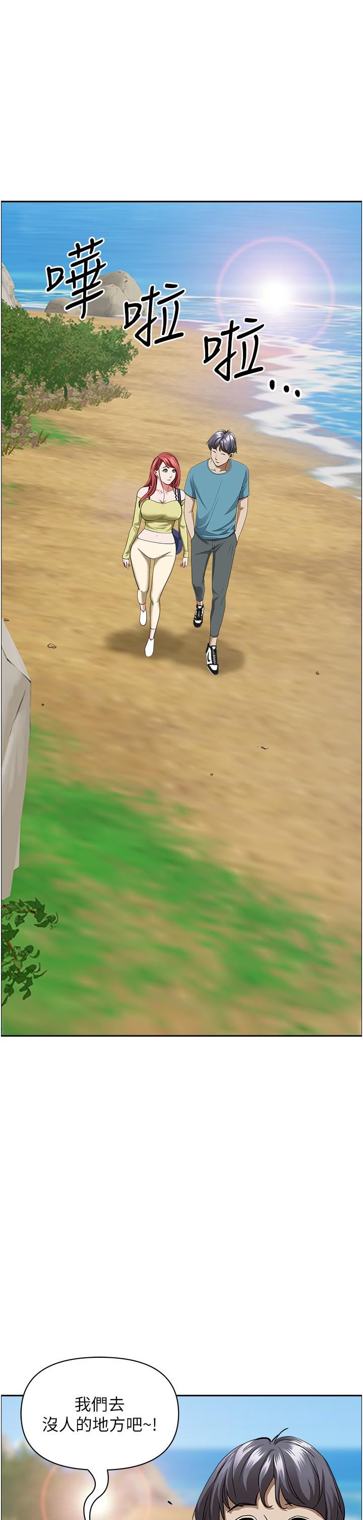 霸占人妻第66话-我先帮你含,你慢慢考虑