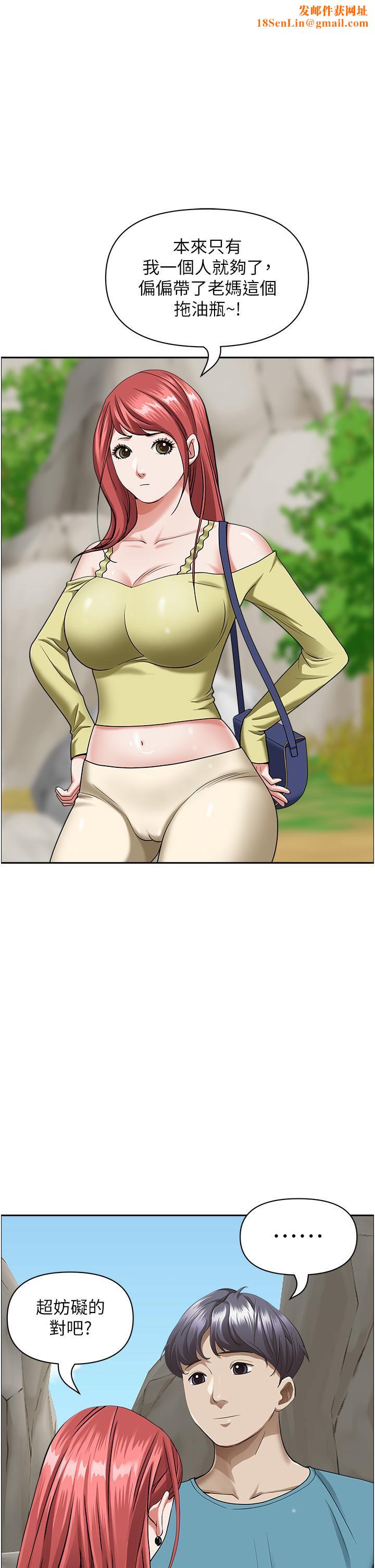 霸占人妻第66话-我先帮你含，你慢慢考虑