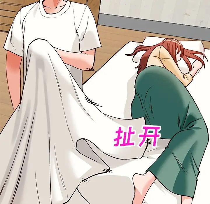 小镇上的女人们第27话