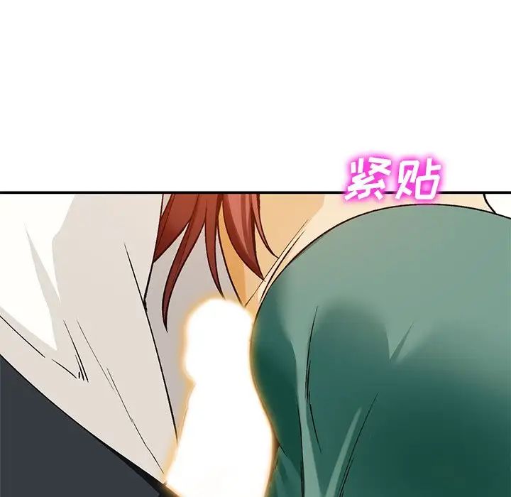 小镇上的女人们第27话