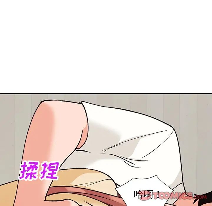 小镇上的女人们第27话