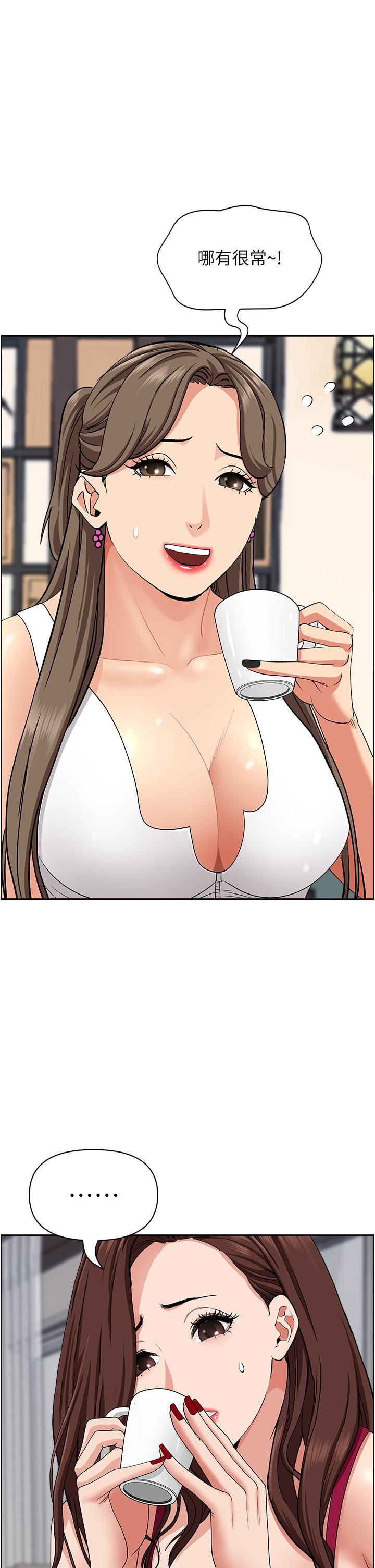 霸占人妻第67话-也让我爽一波~