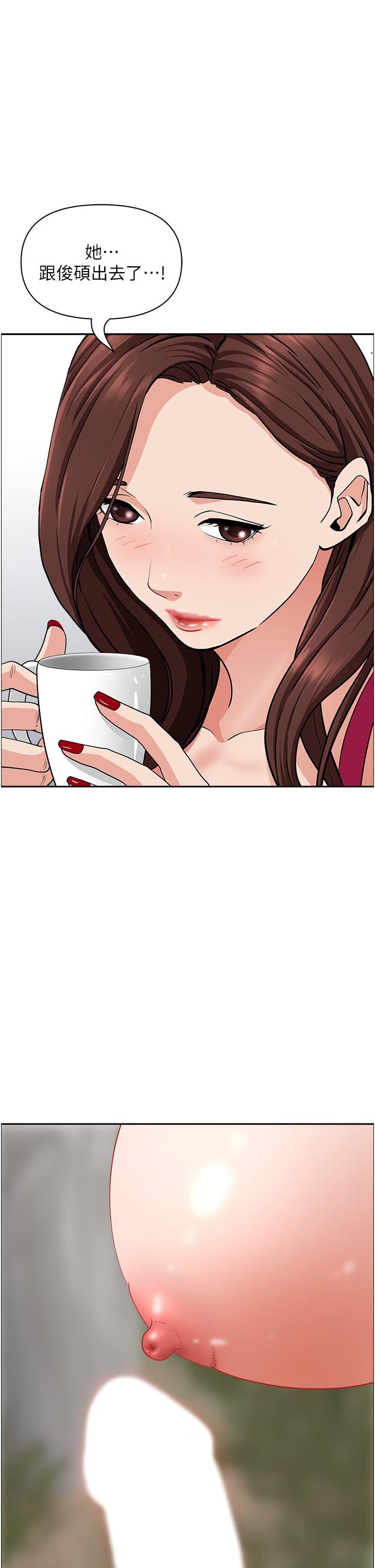 霸占人妻第67话-也让我爽一波~