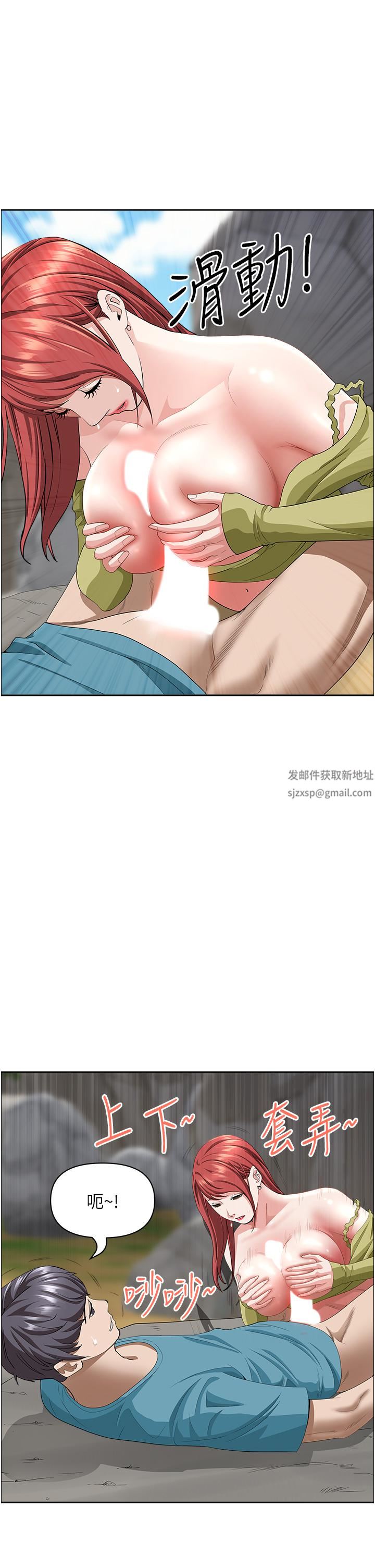 霸占人妻第67话-也让我爽一波~