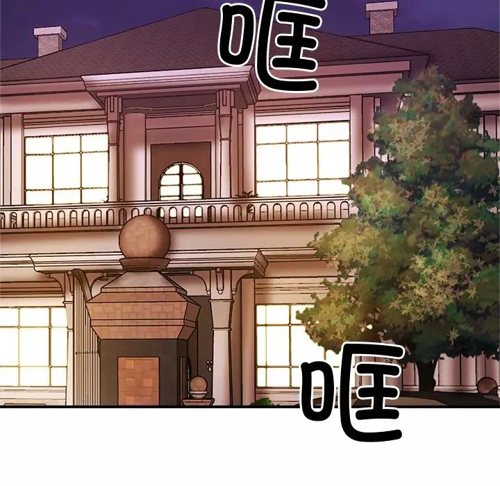 亲密一家人第1话