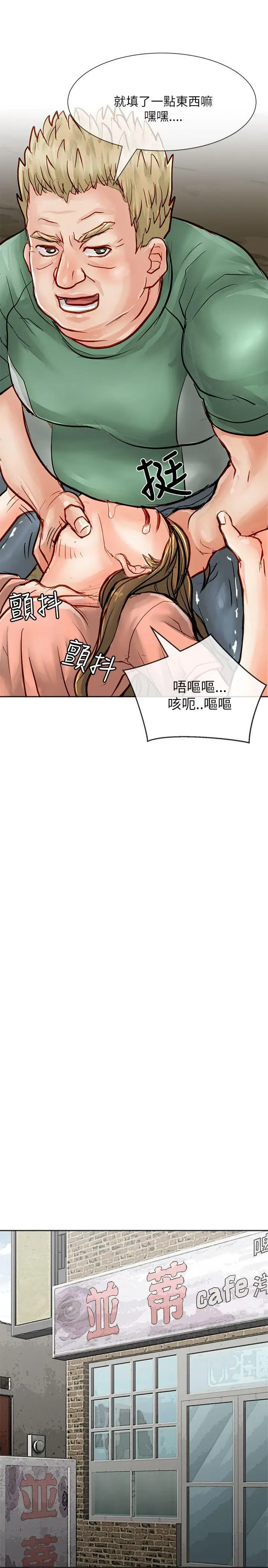 极品卖身女第24话