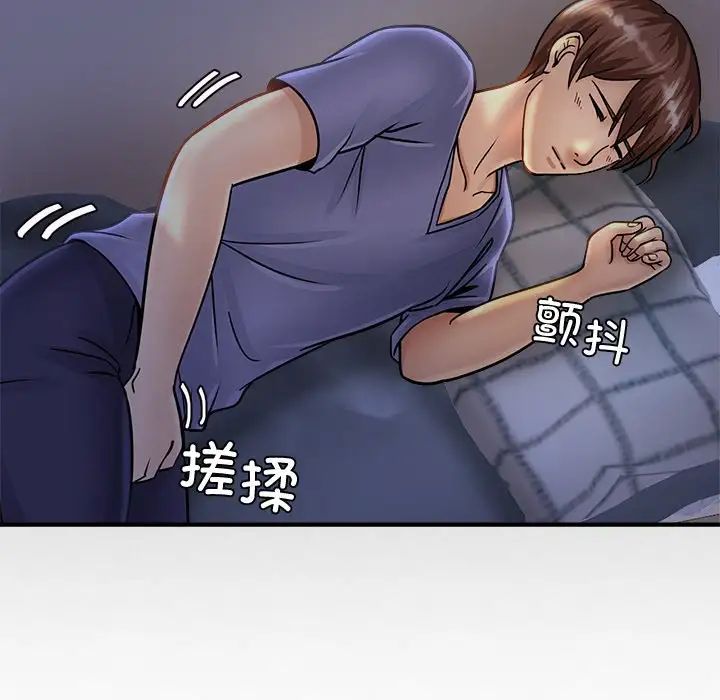 亲密一家人第2话