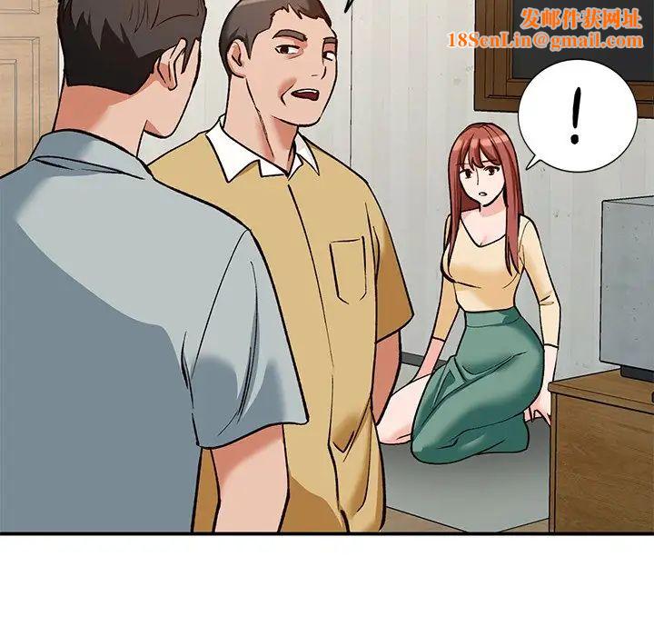 小镇上的女人们第28话