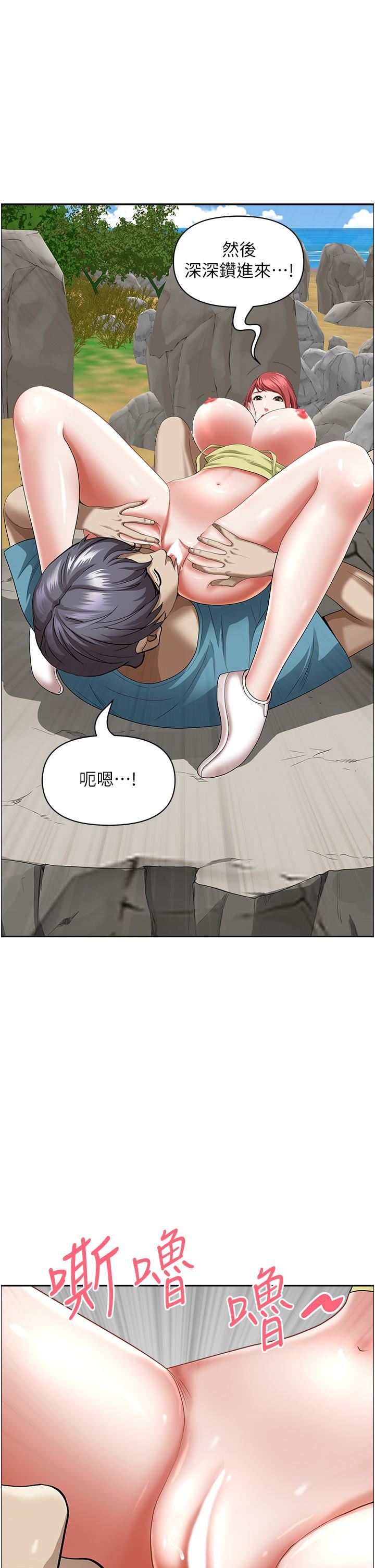 霸占人妻第68话-被舔到高潮连连