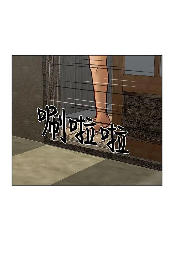 极品卖身女第26话