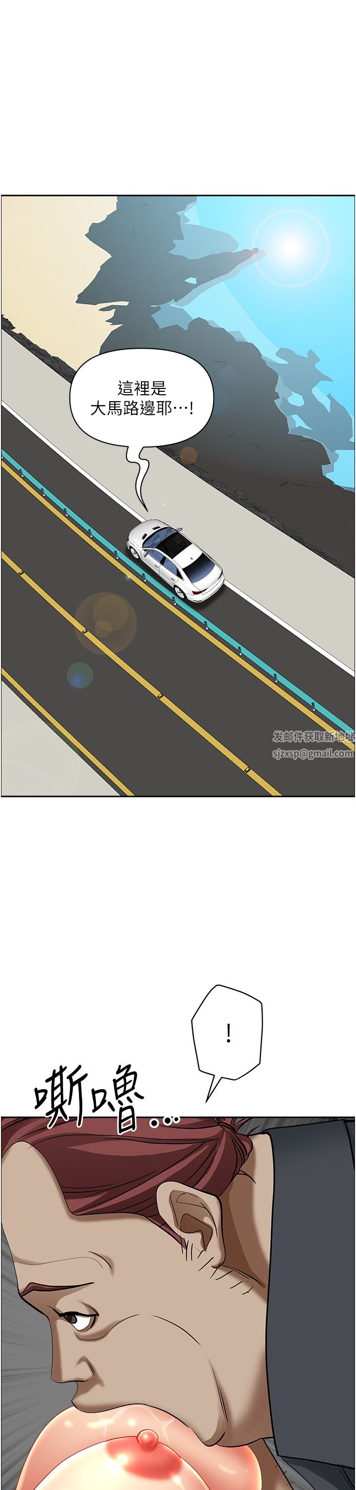 霸占人妻第69话-带劲的紧致小穴